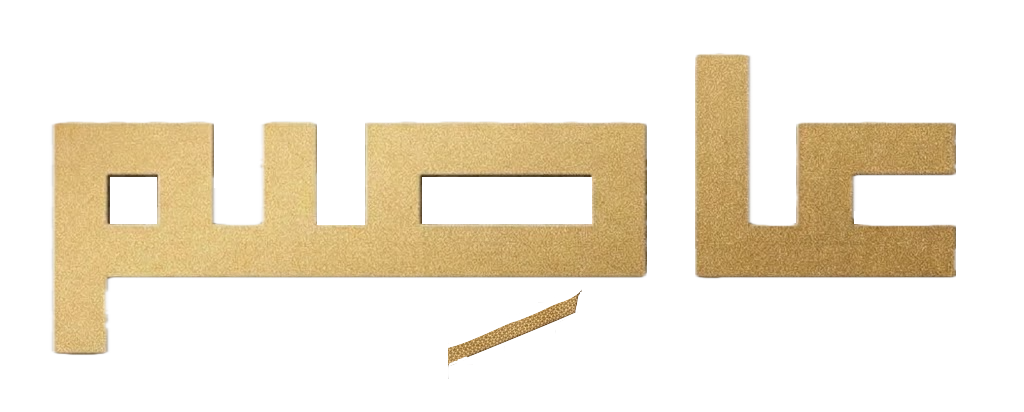 RUH logo